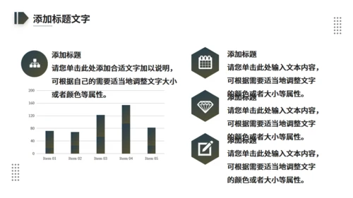 励志跨越山河九曲十八湾通用PPT模板