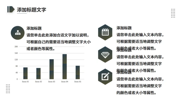 励志跨越山河九曲十八湾通用PPT模板