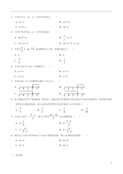 9.2-一元一次不等式(原卷版)(1).docx