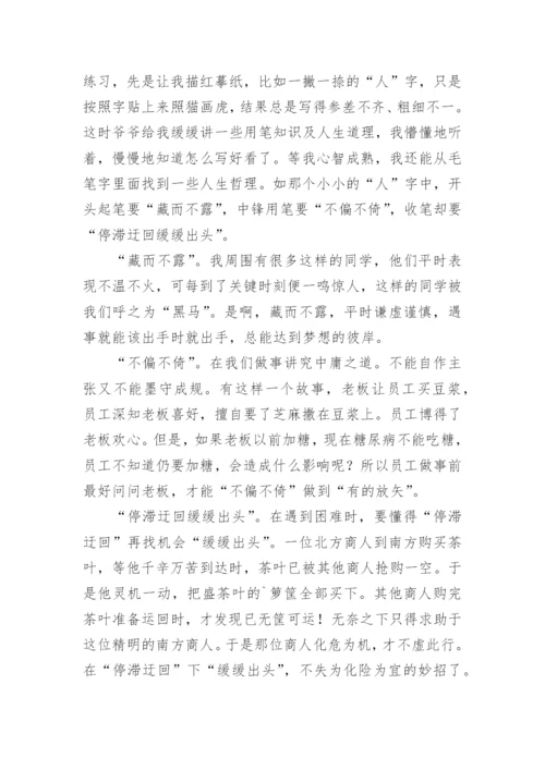 近三年优秀满分高考作文范文十篇.docx