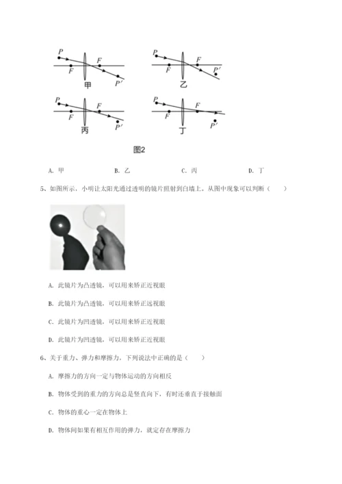 强化训练北京市第十五中学物理八年级下册期末考试专题攻克试题（解析版）.docx