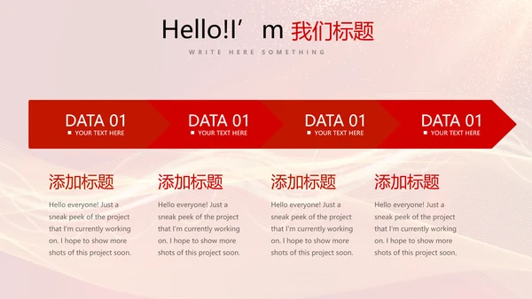 红色喜庆毕业典礼通用动态PPT