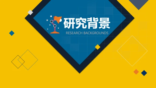 黄色简约毕业答辩论文通用PPT模板