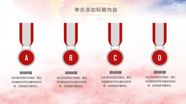 人民法院法厅2019年工作总结计划PPT
