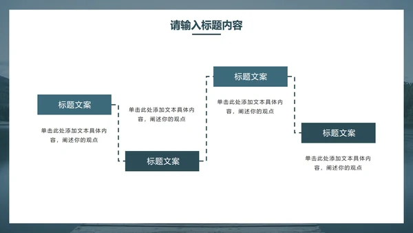 简约商务大气工作报告PPT模板