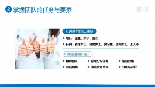 2023年高级生命支持ALS医疗护理知识医院培训PPT课件生命教育