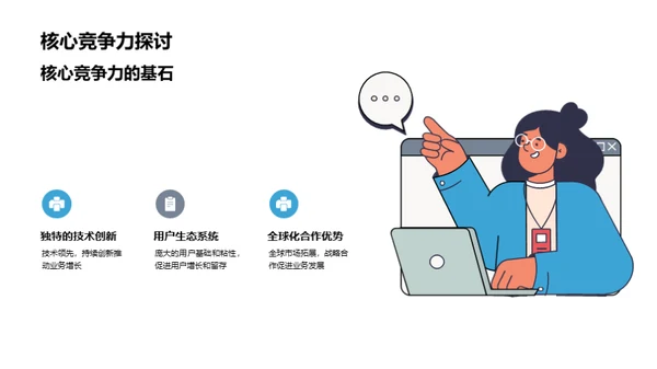 游戏行业投资策略