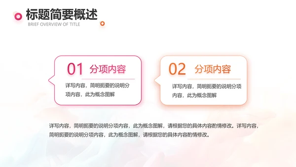 时尚创意个人作品集作品展示ppt动态