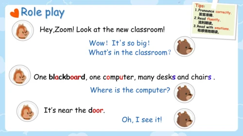 Unit 1 My classroom-Part A Let's talk & learn 课件(共