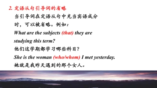 Module 8 My  future  life Unit 3 Language in use  