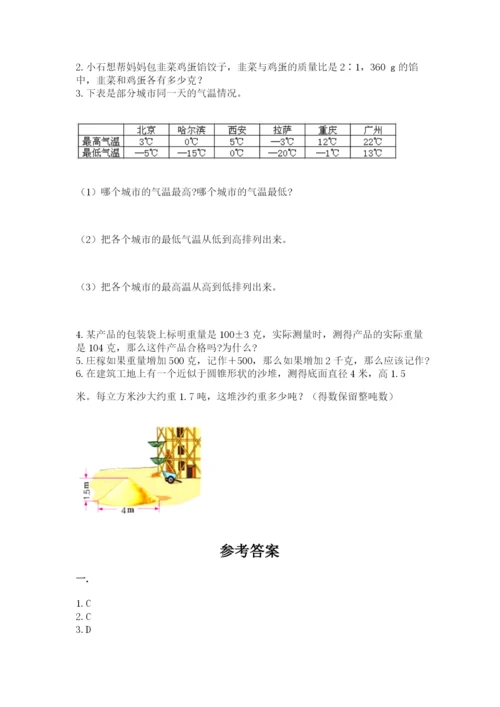 小学毕业班数学检测题附精品答案.docx