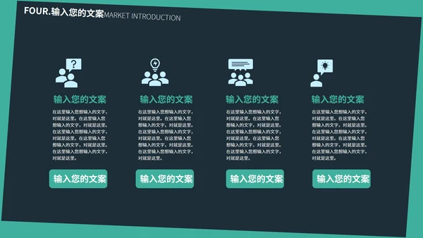 绿色几何风个人述职报告PPT模板