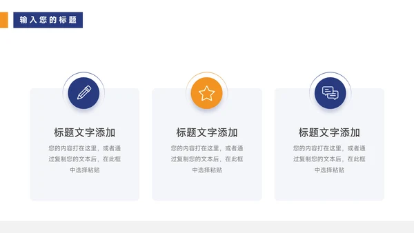 黄蓝杂志风简约学习汇报PPT模板