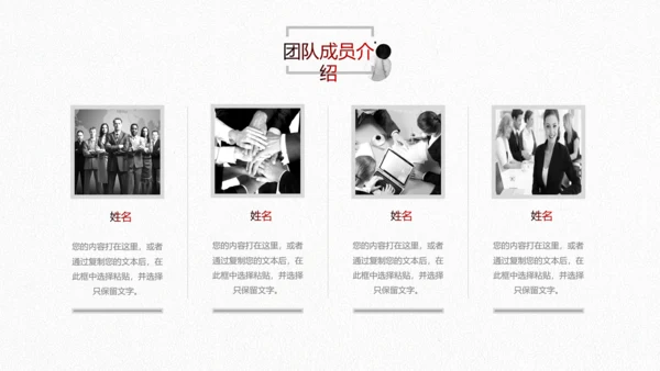 水墨2019中国风年终总结新年计划PPT