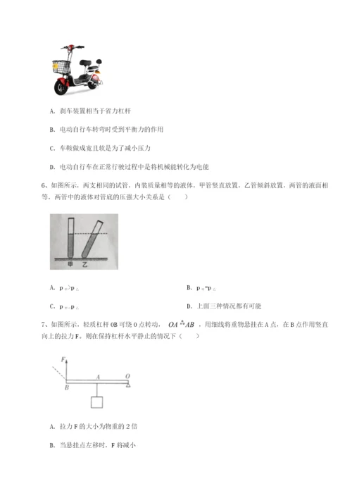 滚动提升练习云南昆明实验中学物理八年级下册期末考试专项练习试题.docx