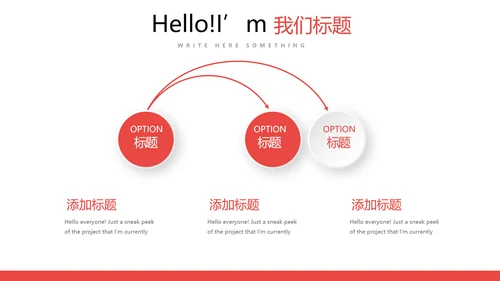 寿司三文鱼紫菜日本料理动态PPT-