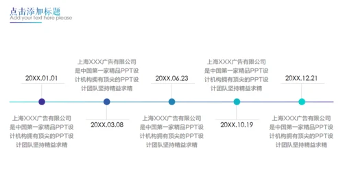 欧美风通用多功能简约风格PPT模板