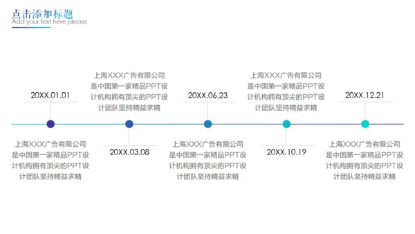 欧美风通用多功能简约风格PPT模板