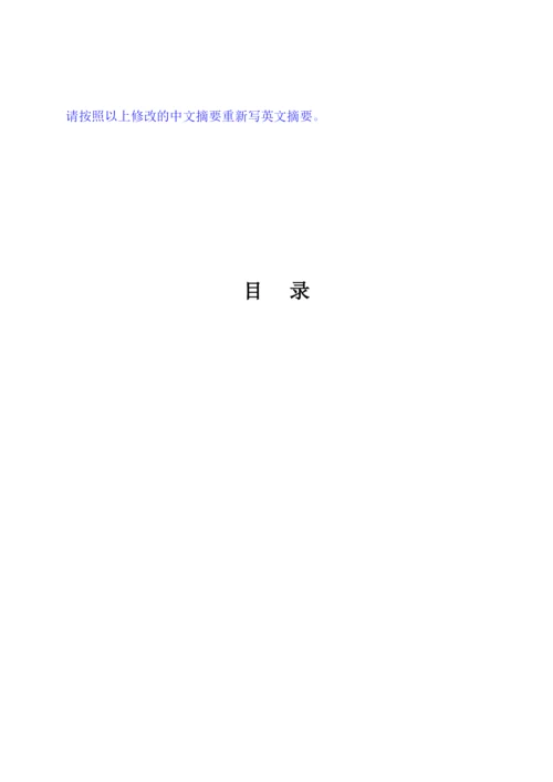人力资源-2022WCDMA无线网络KPI优化论文.docx