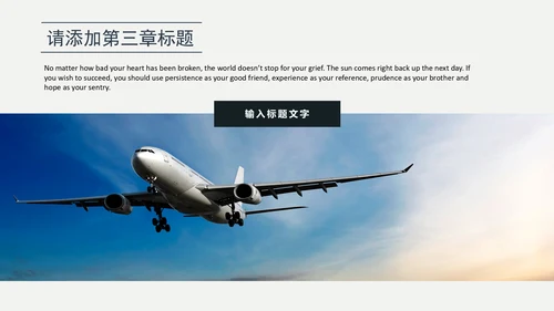几何风时尚欧美范商务总结计划通用PPT模板