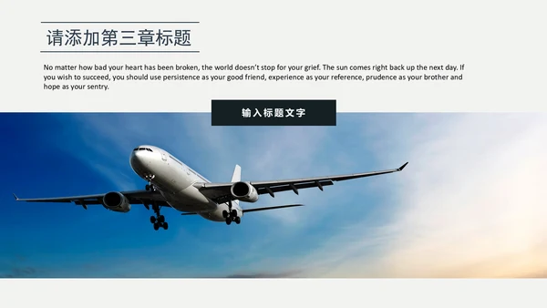 几何风时尚欧美范商务总结计划通用PPT模板