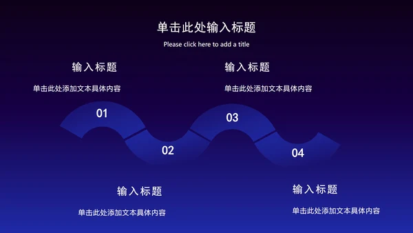 科技风年度工作总结ppt模板