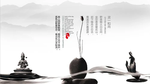 淡雅天高云淡禅意中国风PPT模板