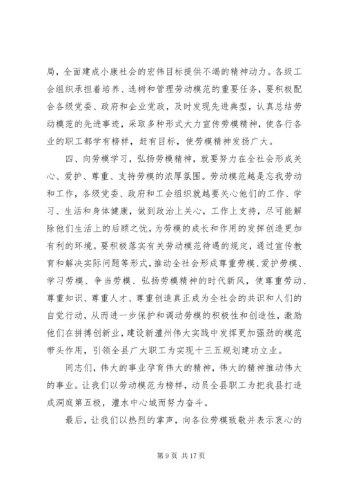 县委组织部长工作会议讲话 (2).docx