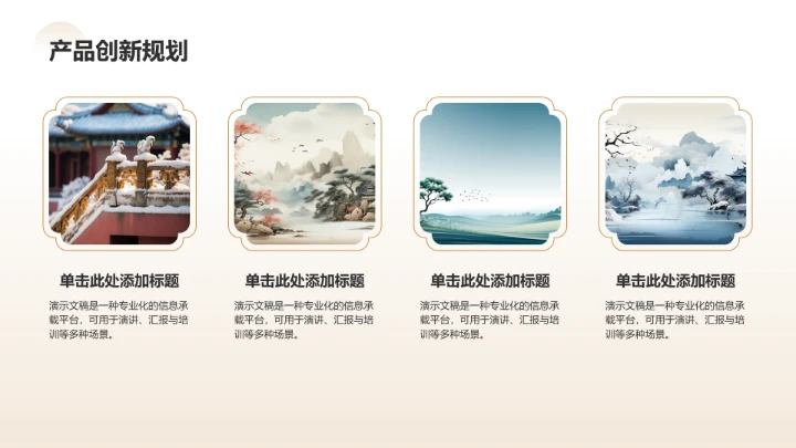 棕色复古风年中复盘与下半年计划PPT模板