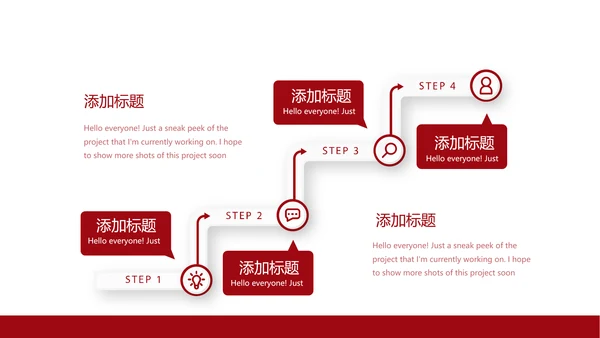 红色公益爱心无偿献血宣传动态PPT