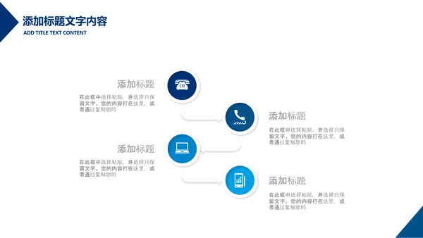 品牌新品发布会科技大气路演商务PPT模板
