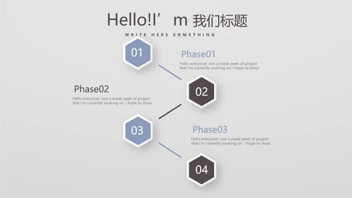 北欧极简时尚室内装饰设计PPT动态模板