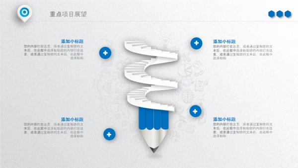 2020年终工作总结新年计划述职报告PPT