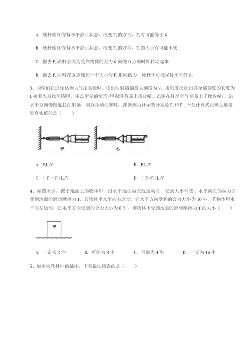 强化训练山西太原市外国语学校物理八年级下册期末考试章节练习试题（含答案解析）.docx