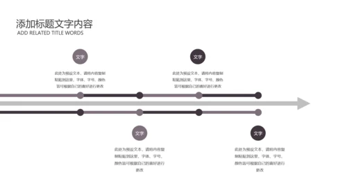 五谷杂粮健康养生文化粗粮动态PPT模板