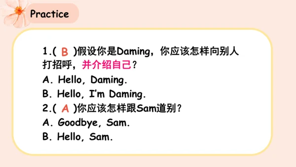 Module 1 Unit 1 I'm Sam 课件(共30张PPT)