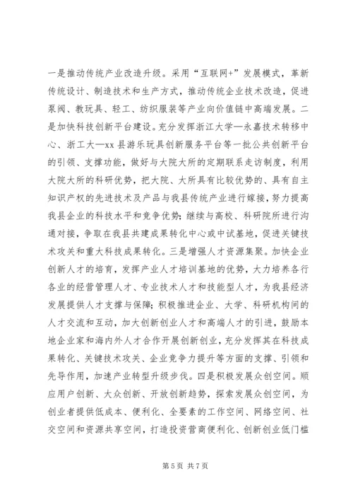 乡镇科技中心年度工作总结及工作思路.docx