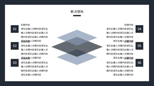 律师事务所工作总结通用PPT模板