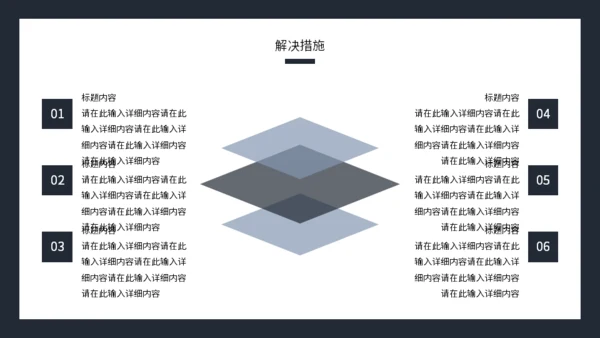 律师事务所工作总结通用PPT模板