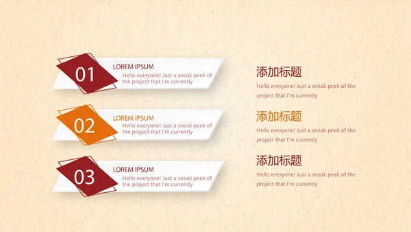 红色大气辅警培训动态PPT
