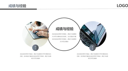 黑色奔跑冲刺超越2021运营销售部年终总结述职报告PPT模板