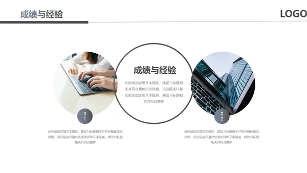 黑色奔跑冲刺超越2021运营销售部年终总结述职报告PPT模板