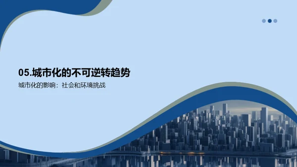 3D风通用行业教学课件PPT模板