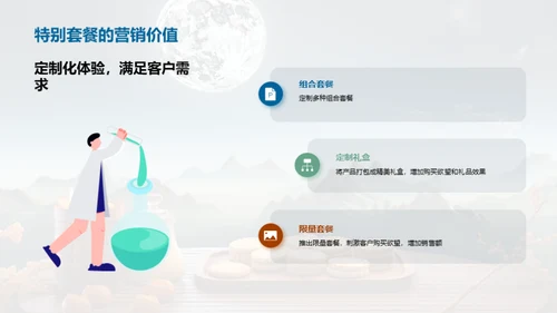 3D风媒体传媒节日节气PPT模板