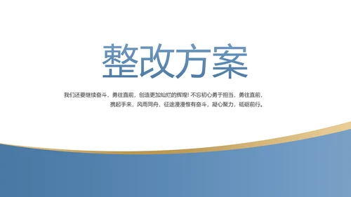 蓝色简约大气法律知识讲座PPT动态模板