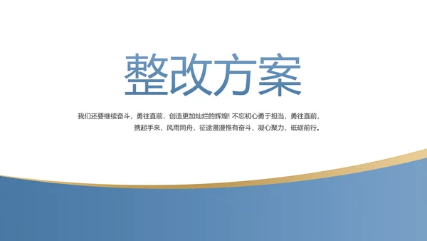 蓝色简约大气法律知识讲座PPT动态模板