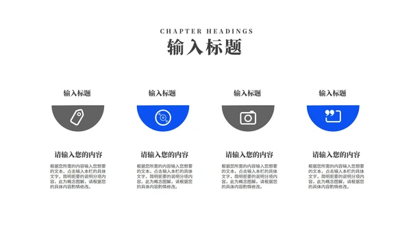 简约风建筑风景员工工作总结汇报PPT模板
