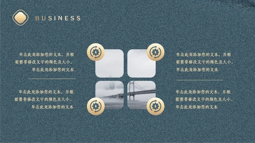 中式创意工作计划复盘通用PPT模板