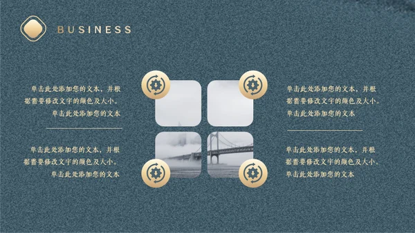 中式创意工作计划复盘通用PPT模板
