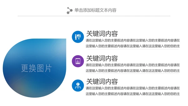 唯美清新关爱女性健康女性乳腺PPT模板